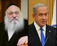 גוש נתניהו בדרך להרכבת ממשלה
