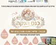 עיריית קריית גת