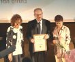 אשקלון מנצחת במוזיקה על הבמה הארצית והבינלאומית: