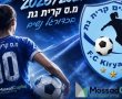  ליאור ברקוביץ' תקף את כדורגל הנשים - ועורר סערה סביב האלופה מקריית גת