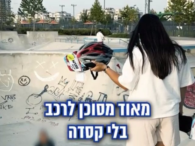 עיריית קרית גת