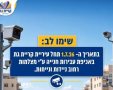עיריית קריית גת