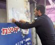 צו סגירה לפנצ׳ריה בקריית גת לאחר שבמקום הועסק שב״ח 