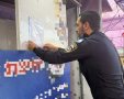 צילום: דוברות המשטרה