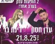 עיריית קריית גת