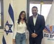 גאווה גדולה: תלמידת י"ב זכתה באות הצטיינות מראש העיר קריית גת