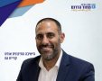 אריאל חודפי מונה למנהל הישיבה התיכונית אורט קריית גת 
