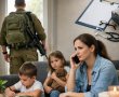 קריית גת: קו תמיכה רגשי למשפחות משרתי המילואים בעיר