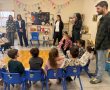 חולון מסכמת את קייטנות חנוכה: למידה, הנאה וצמיחה לילדי העיר