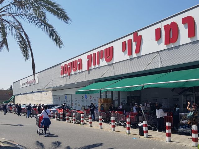 ממתינים בתור בכניסה לרמי לוי. צילום: עופר אשטוקר