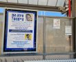 לאחר שפורק אמש: מאהל המחאה למען הילדה הנעדרת - יוקם מחדש