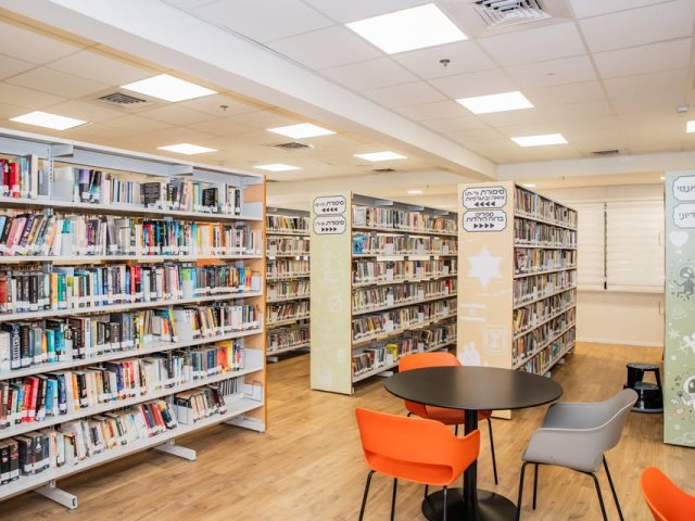 הספרייה העירונית קריית גת