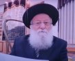 בערב אישור מינוי בנו לראש השב"כ: הרב יוסף זיני זומן לחקירה - וסירב להגיע