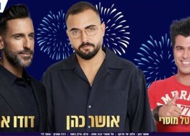 עיריית קריית גת