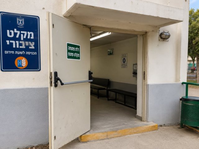 אילוסטרציה 