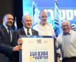 קריית גת תקבל 6 מיליארד שקל לפיתוח תשתיות תמורת 21,000 יח"