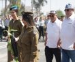 צבא וקהילה: השורדים מאשקלון היו אורחי הכבוד בבסיס מז"י