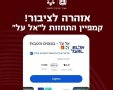 אל על