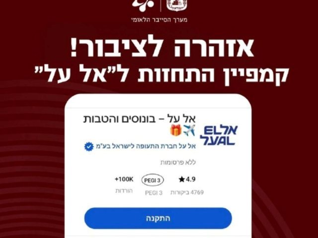 אל על