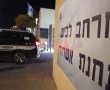 שלושה עצורים בחשד לחטיפה וסחיטה באיומים של אדם אותו פגשו באקראי בחוף באשדוד